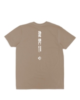 Marshmello x JUJUTSU KAISEN - Divergent Fist T-Shirt image number 2